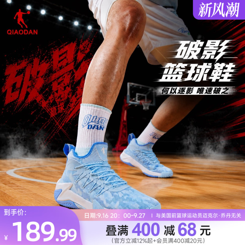 Jordan Lightweight Basketball Shoes for Men, 2026 Autumn New Breathable Youth Sports Shoes, Men's Practical Wear-Resistant Professional Shoes Jordan Lightweight Basketball Shoes for Men, 2026 Autumn New Breathable Youth Sports Shoes, Men's Practical Wear-Resistant Professional Shoes