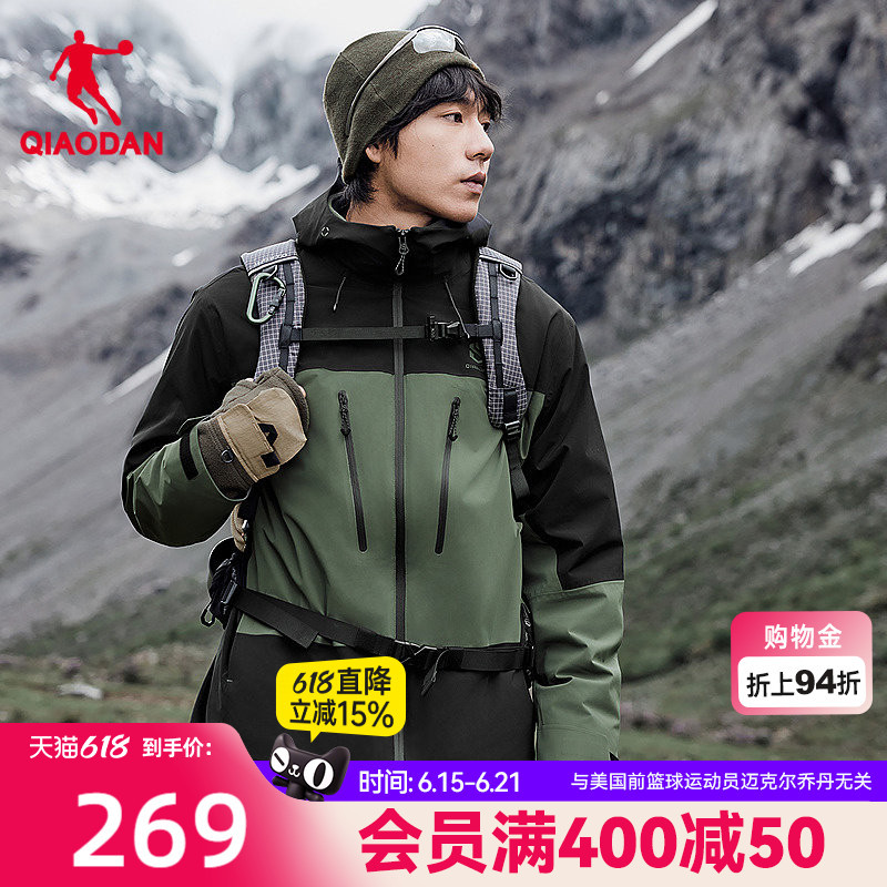Jordan [Mountain God Pro 3-in-1] Fleece Men's Jacket 2026 Spring Windproof Outdoor Water-Repellent Hiking