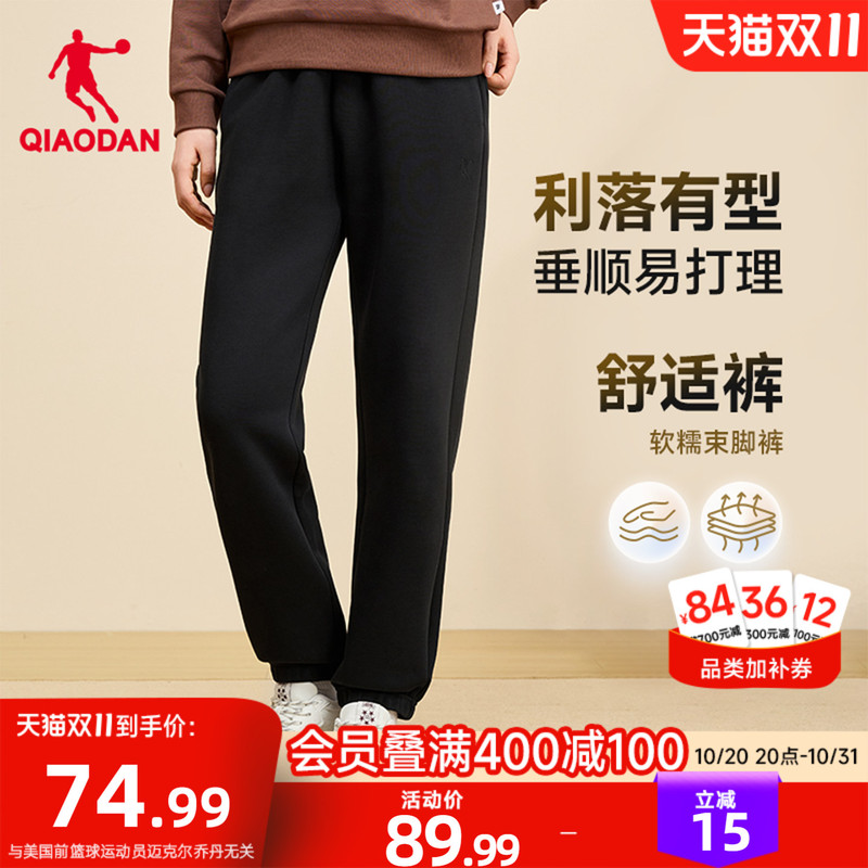 Jordan Casual Cuffed Pants for Women, Soft and Breathable, 2026 Autumn New Slim-Fit Versatile Sweatpants, Solid Color Pants