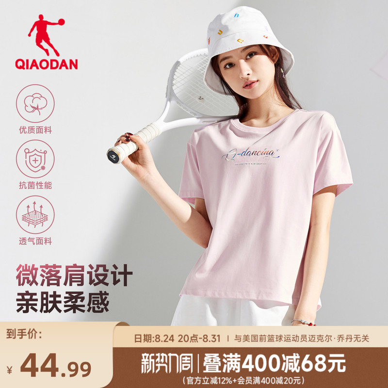 Jordan Short-Sleeved T-Shirt for Women 2026 Summer New Breathable Loose Fit Slightly Dropped Shoulder Women's Casual Top Short t Round Neck Jordan Short-Sleeved T-Shirt for Women 2026 Summer New Breathable Loose Fit Slightly Dropped Shoulder Women's Casual Top Short t Round Neck
