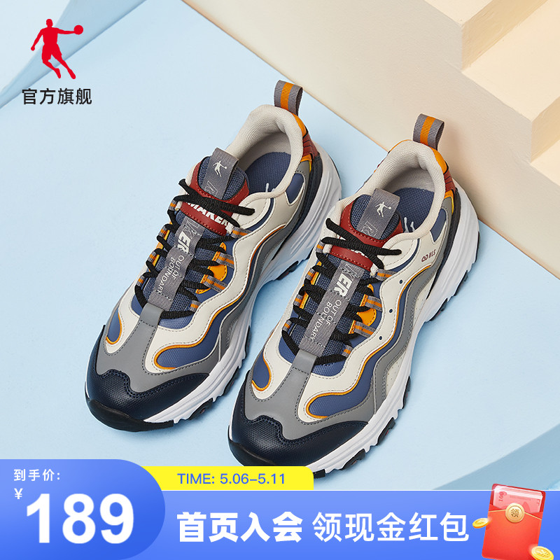 Jordan Sneakers Men's Shoes 2022 Summer New Leather Face Light Casual Shoes Retro Panda Shoes Men Old Daddy Shoes