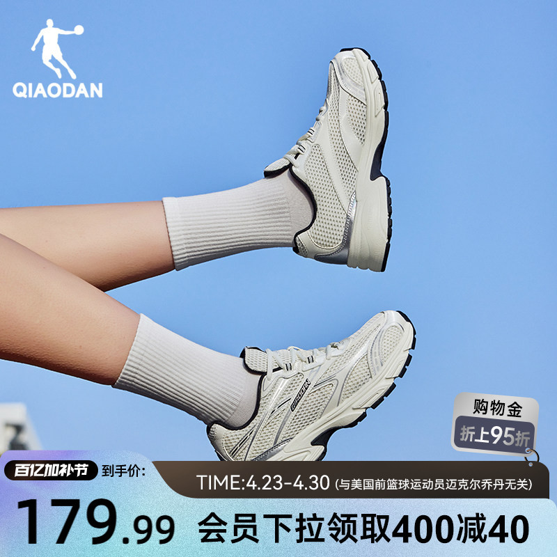 Kaiyuan Se3.0 Jordan Casual Shoes Women's Sports Shoes 2026 Summer Mesh Breathable Dad Shoes Retro Running Shoes