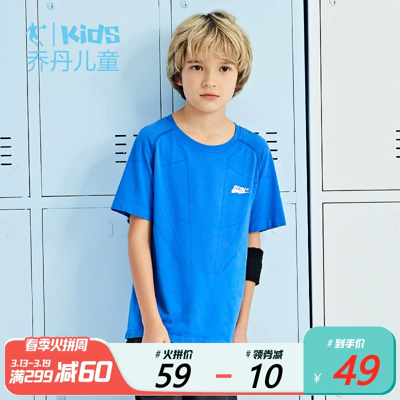 Jordan Children Wear Boys 2019 Summer New Medium Big Big Round Round Short Short T-shirt Đơn giản thoải mái thoáng khí cho bé trai T - Áo thun