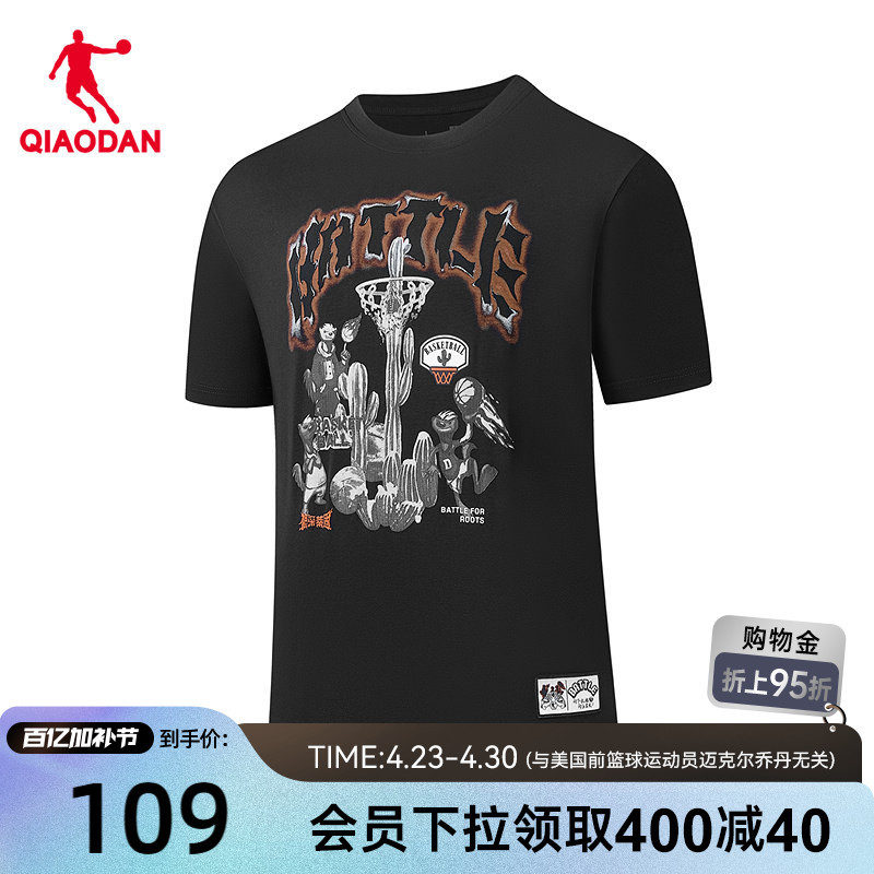 Jordan Short-Sleeved T-Shirt for Men 2026 Spring New Style, Same Style as in the Mall, Loose, Breathable, Comfortable Patterned Top