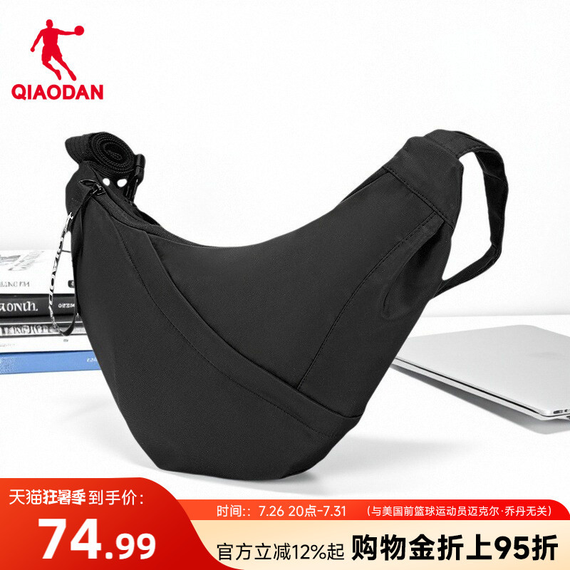 Jordan Multi-Pocket Large-Capacity Crossbody Bag Sports 2026 Summer New Shoulder Bag Travel Outdoor Travel Bag
