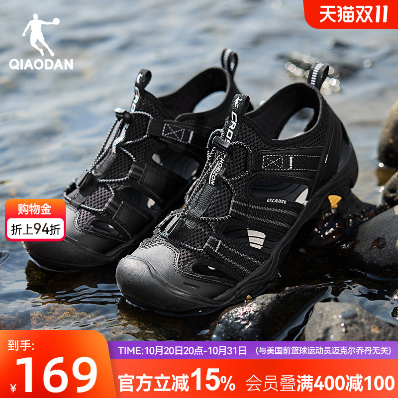 Jordan Water Shoes for Men 2026 Summer New Black Versatile Sandals Outdoor Hollow Breathable Sports Shoes for Men