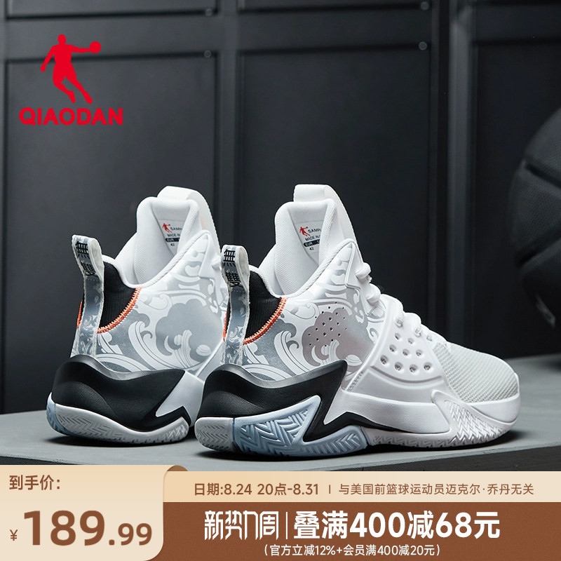 Jordan Men's Basketball Shoes New High-Top Leather Sports Shoes Non-Slip Summer Youth Student Professional Sneakers for Men