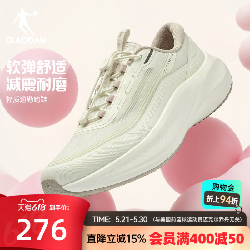 Jordan 2026 Summer New Women's Fitness Training Shoes Thick-Soled Height-Increasing Sports Running Shoes Same Style as in the Mall Beige
