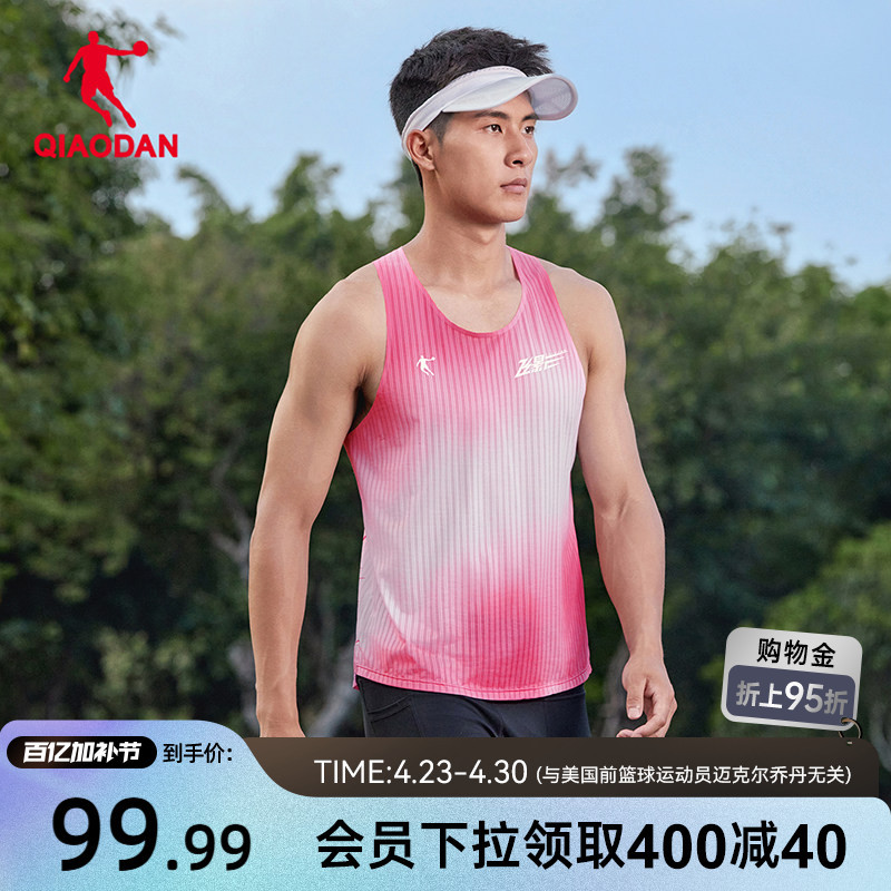 Jordan Flying Shadow Pb5.0 Pink Panther Collaboration Running Vest Men's 2026 New Breathable Lightweight Quick-Drying T-Shirt for Men