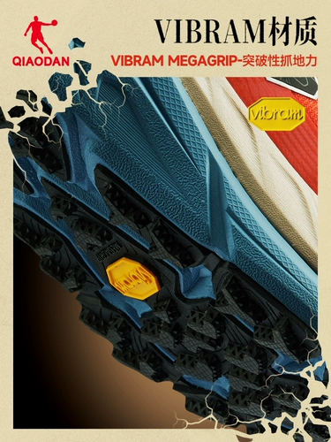 乔丹 Внедорожная углеродная пластина, дорожная амортизирующая нескользящая износостойкая спортивная обувь для скалозалания