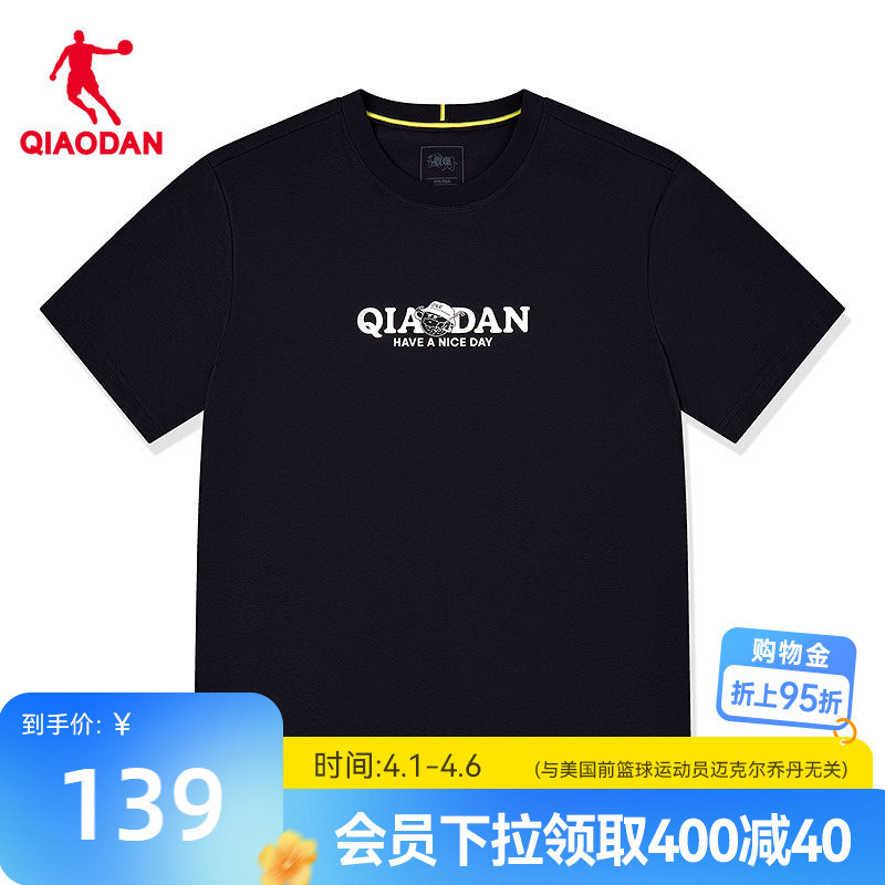 Jordan Cool Antibacterial Technology Short Sleeve T-Shirt Men's 2026 Summer New Solona Breathable Casual Top Jordan Cool Antibacterial Technology Short Sleeve T-Shirt Men's 2026 Summer New Solona Breathable Casual Top