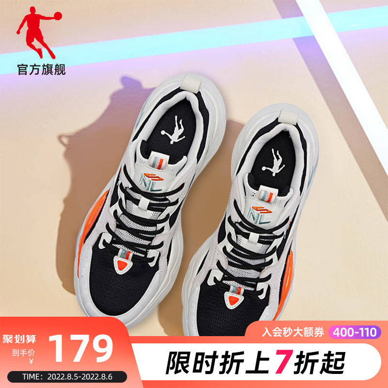 Jordan sneakers men's shoes 2022 Summer new web surfaces breathable black Old Dad shoes Men's casual shoes shoes