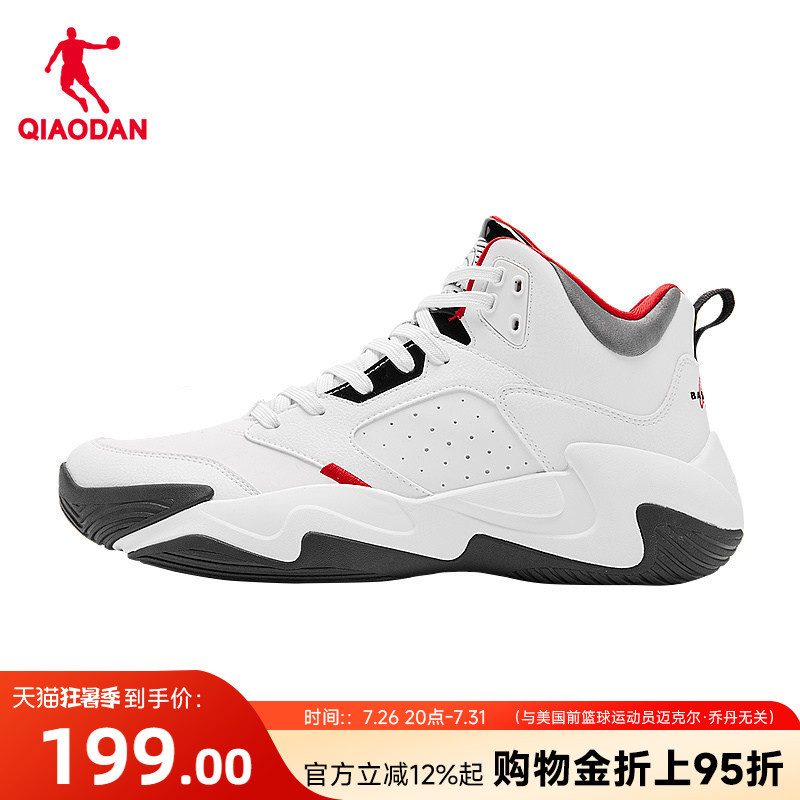 Jordan Leather Basketball Shoes Men's Shoes 2026 Summer New Practical Student Non-Slip Lightweight Waterproof Sneakers Sports Shoes