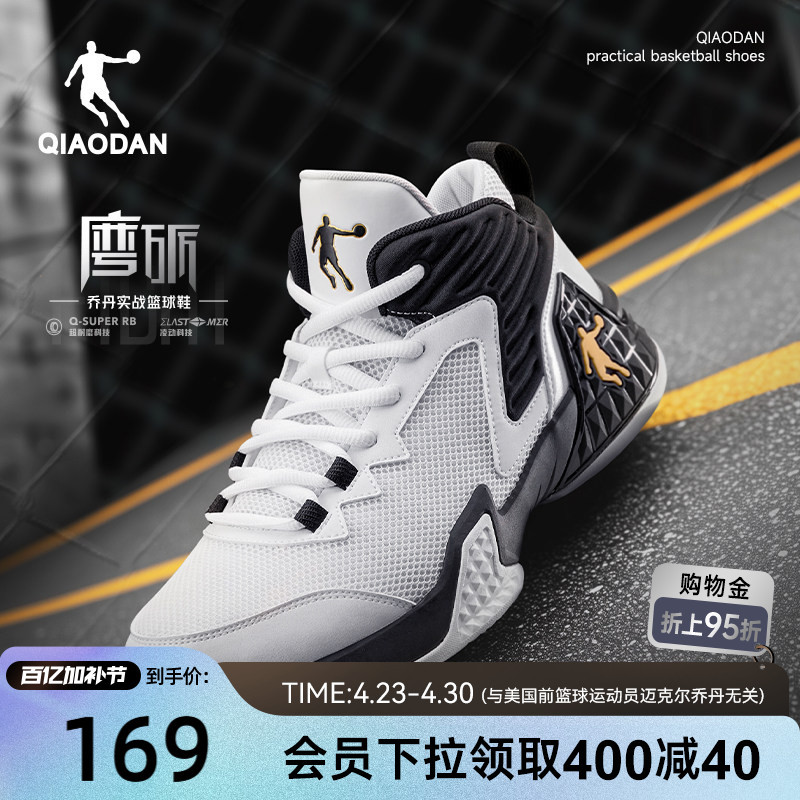 Jordan Basketball Shoes Men's High-Top Breathable Practical Sneakers Youth 2026 Summer New Wear-Resistant Sports Shoes Men