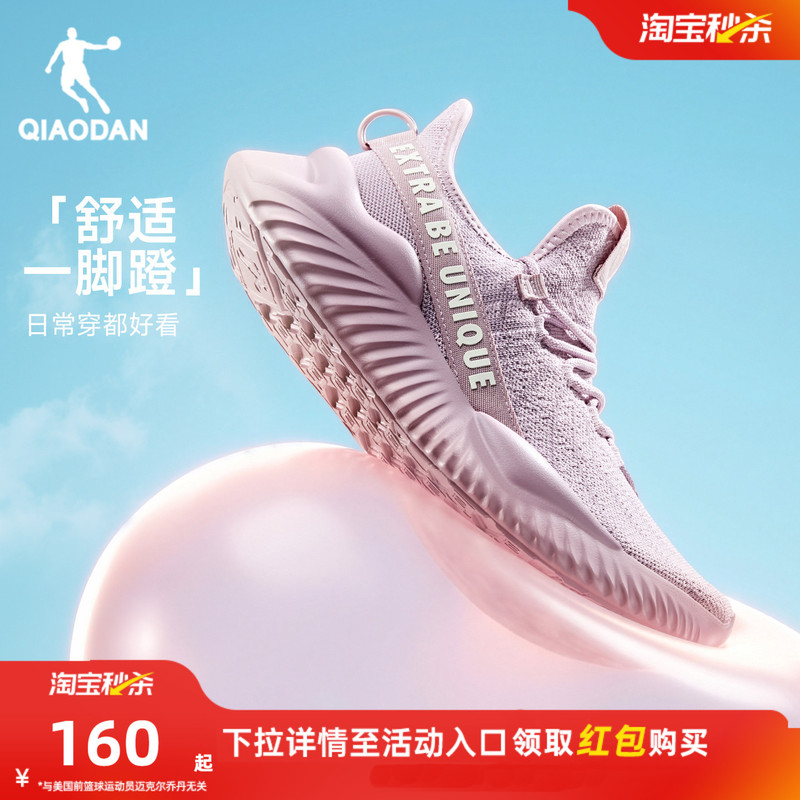 Jordan Summer Mesh Slip-On Fitness Shoes for Women 2026 Lightweight Running Shoes Soft Sole Rebound Non-Slip Sports Shoes Jordan Summer Mesh Slip-On Fitness Shoes for Women 2026 Lightweight Running Shoes Soft Sole Rebound Non-Slip Sports Shoes