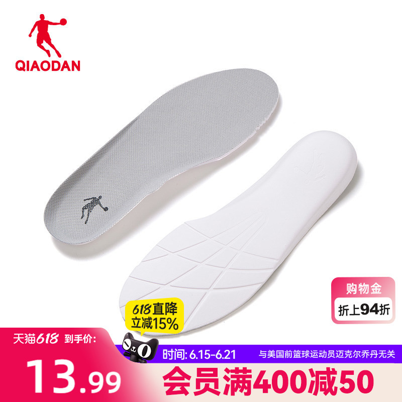 China Jordan Insoles for Men 2025 New Breathable Shock-Absorbing Sports Running Shoe Insoles Non-Slip and Odor-Resistant China Jordan Insoles for Men 2025 New Breathable Shock-Absorbing Sports Running Shoe Insoles Non-Slip and Odor-Resistant