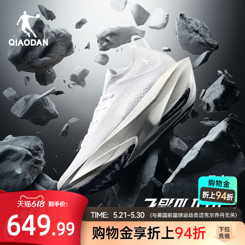 Jordan Fly Shadow Plaid 2.0 | Flagship Marathon Racing Full-Length Carbon Plate Running Shoes for Men and Women Jordan Fly Shadow Plaid 2.0 | Flagship Marathon Racing Full-Length Carbon Plate Running Shoes for Men and Women
