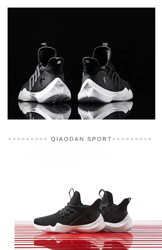 Giày bóng rổ Jordan giày nam giày thể thao thoáng khí nam 2019 mùa thu mới thấp để giúp đệm giày chiến đấu cho nam - Giày bóng rổ