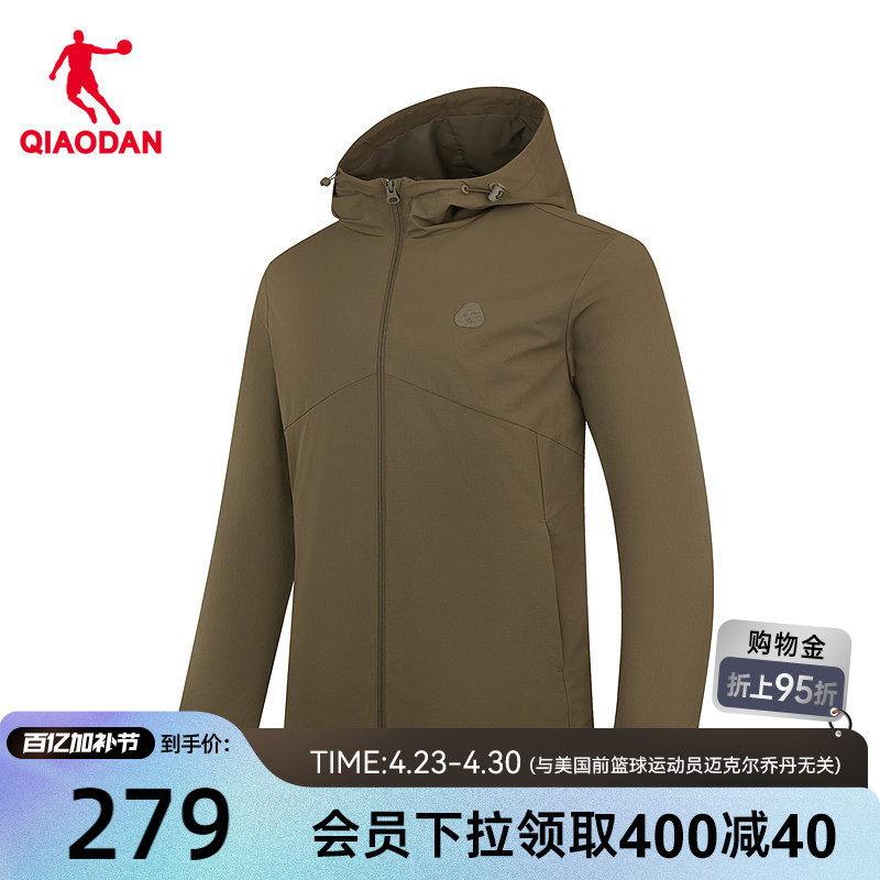 Jordan Men's Mall Same Style 2026 Spring New Water-Repellent Anti-Static Stretch Hooded Sports Casual Jacket