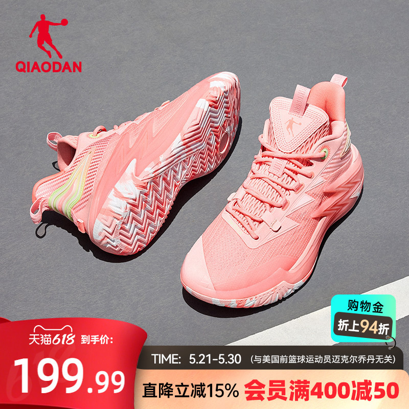 Jordan Outfield Wear-Resistant Basketball Shoes for Men 2026 New Breathable Lightweight Shock-Absorbing Low-Top Professional Pink Sports Shoes Jordan Outfield Wear-Resistant Basketball Shoes for Men 2026 New Breathable Lightweight Shock-Absorbing Low-Top Professional Pink Sports Shoes