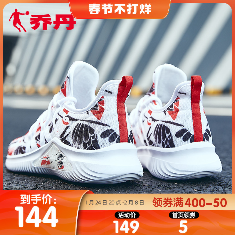 Jordan men's shoes sneakers men's 2021 autumn new men's breathable running shoes running shoes Chinese style shock-absorbing shoes