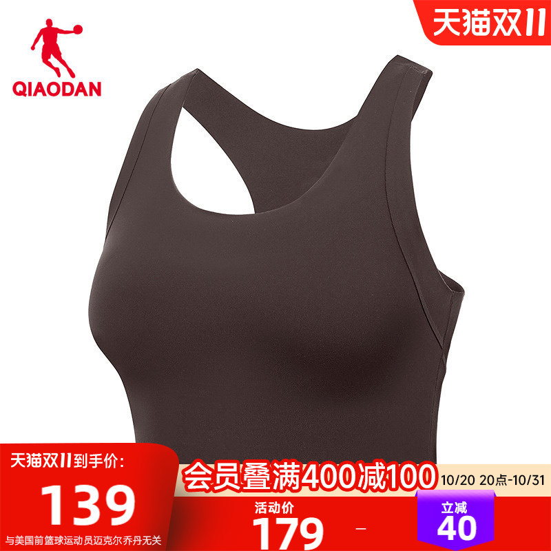 Jordan Sports Bra Shock-Proof High-Intensity Running Large Size Yoga Bra Fitness Wear Anti-Sagging Sports Vest for Women Jordan Sports Bra Shock-Proof High-Intensity Running Large Size Yoga Bra Fitness Wear Anti-Sagging Sports Vest for Women
