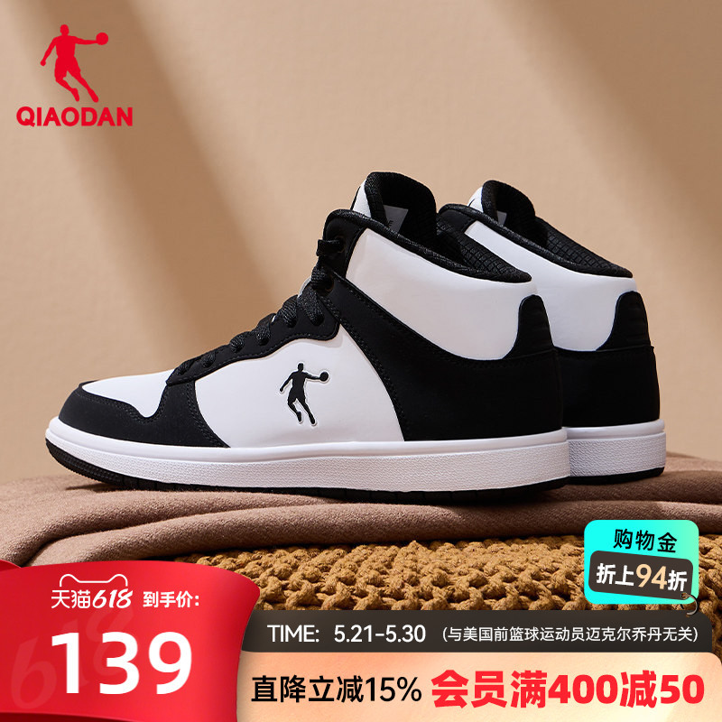 Jordan Thin-Soled Sneakers for Women, New Spring High-Top Leather Black and White Panda Casual Sneakers, Flat Shoes