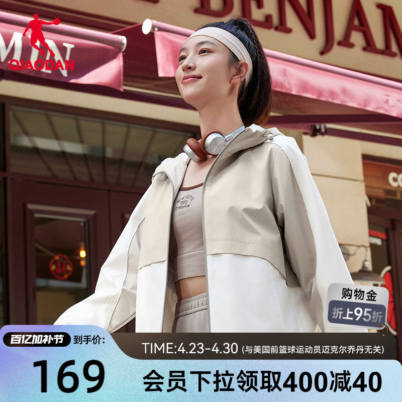 Jordan Water-Repellent Mesh Lining Windbreaker for Women 2026 New Loose Woven Hooded Rebound Technology Authentic Product