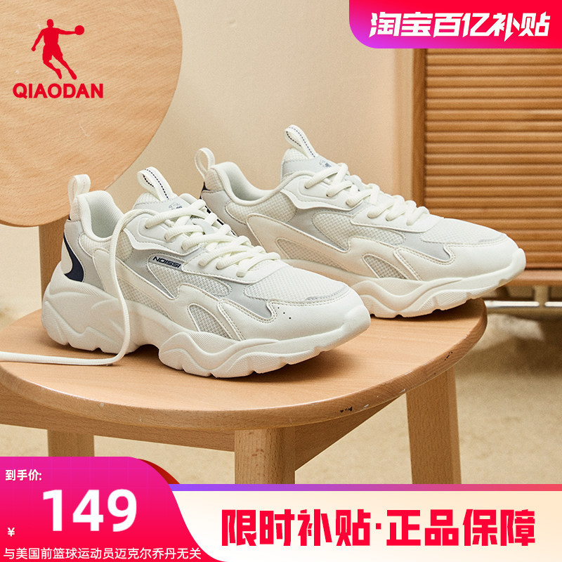 Jordan Mesh Breathable Casual Shoes Men's Sneakers 2026 Summer Lightweight Dad Shoes Height-Increasing Thick-Soled Shoes Men's Shoes Jordan Mesh Breathable Casual Shoes Men's Sneakers 2026 Summer Lightweight Dad Shoes Height-Increasing Thick-Soled Shoes Men's Shoes