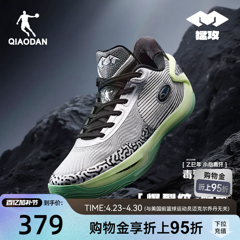 Poison Fang Rise丨 Jordan Basketball Shoes for Men, Genuine New Model, Spring Practical Low-Top Lightweight Wear-Resistant Guard Shoes