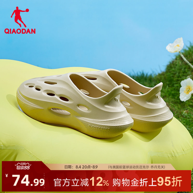 Poisonous Fang | Jordan Sports Slippers for Men 2026 Summer New Style Clogs Non-Slip Breathable Soft-Soled Shoes Men's Shoes