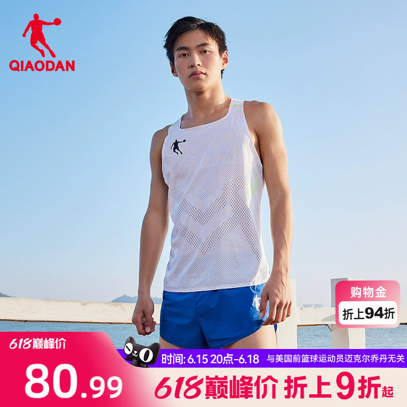 [Feiying Pb] China Jordan Sports Seamless Vest 2026 Summer New Marathon Sleeveless Running T-Shirt for Men