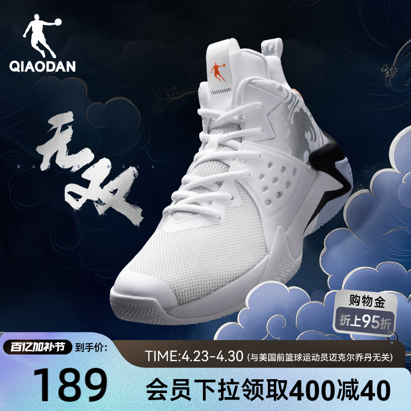 Jordan High-Top Sneakers for Men 2026 Summer New Mesh Breathable Professional Practical Lightweight Stable Basketball Shoes for Men