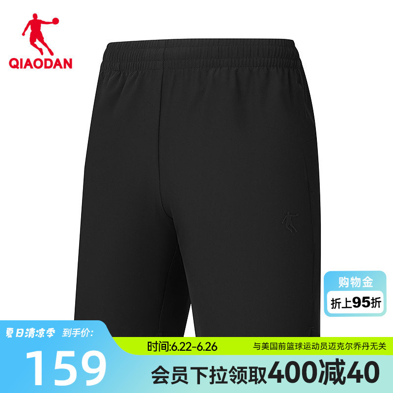 Jordan Woven Shorts for Men, Same Style as in the Mall, 2026 Summer New Model, Moisture-Wicking and Quick-Drying, Ii Lycra Sports Fitness