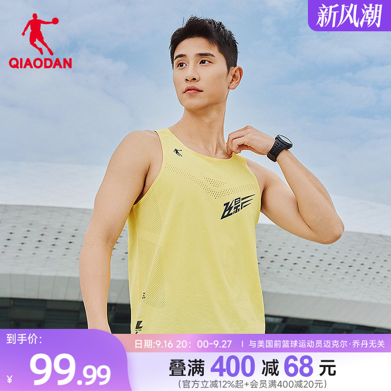 [Feiying Pb] China Jordan Sports Seamless Vest 2026 Summer New Sleeveless Running T-Shirt Marathon Men