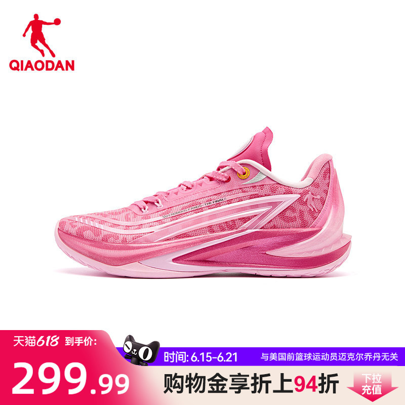 Tooth of Venom 3V3 | Jordan Pink Panther Collaboration Basketball Shoes Rebound Support Wear-Resistant Men's Pink Wide Fit Sports Shoes Tooth of Venom 3V3 | Jordan Pink Panther Collaboration Basketball Shoes Rebound Support Wear-Resistant Men's Pink Wide Fit Sports Shoes