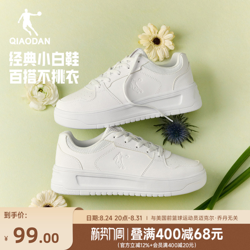 Jordan's New Autumn Classic Sneakers, White Shoes for Women, Versatile White Air Force Thick-Soled Height-Increasing Casual Sports Shoes Jordan's New Autumn Classic Sneakers, White Shoes for Women, Versatile White Air Force Thick-Soled Height-Increasing Casual Sports Shoes