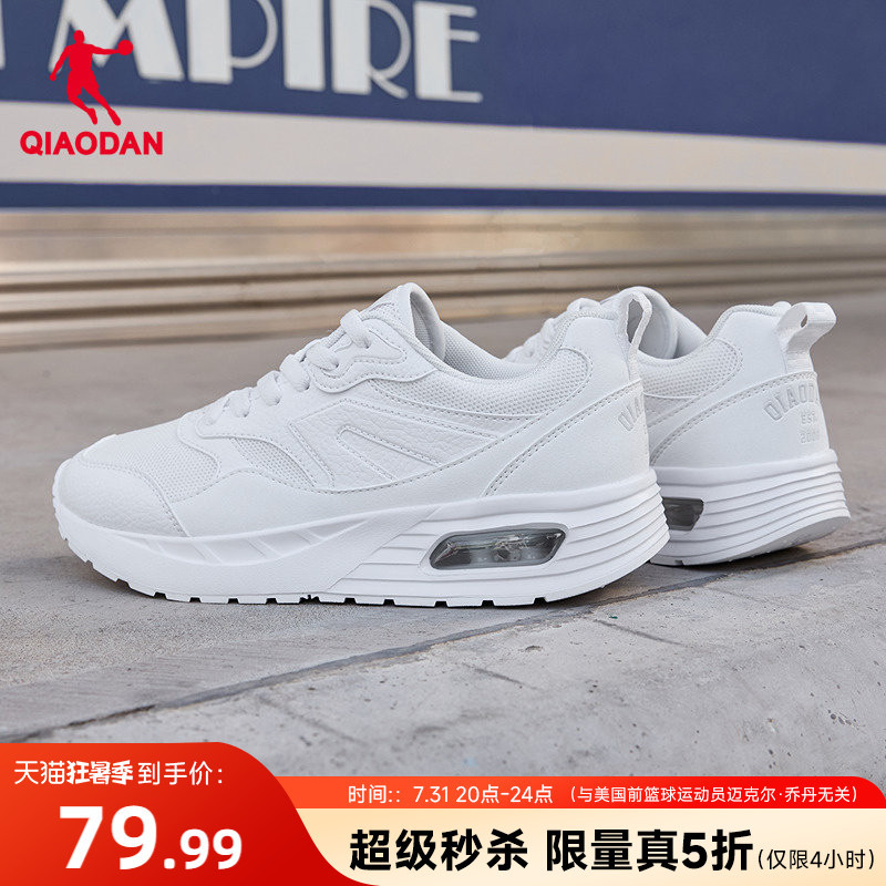 Jordan White Thick-Soled Height-Increasing Casual Shoes 2026 Spring New Soft-Soled Shoes Air-Cushion White Sneakers Women's Shoes