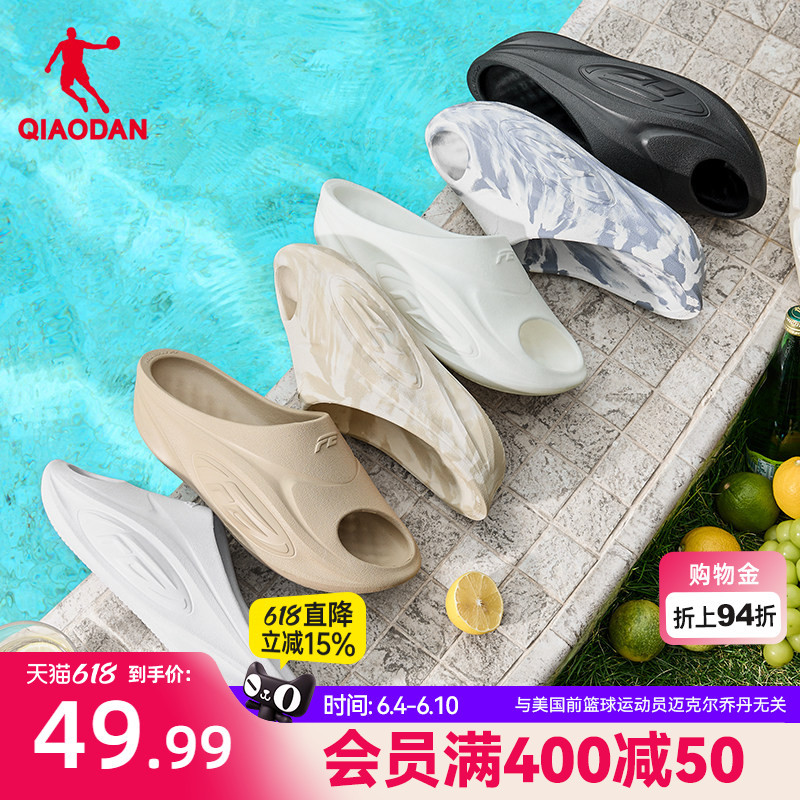 Fe Slippers | Jordan Thick-Soled Outdoor Sandals Summer Non-Slip Outdoor Soft-Soled Basketball Sports Recovery Slippers for Men and Women