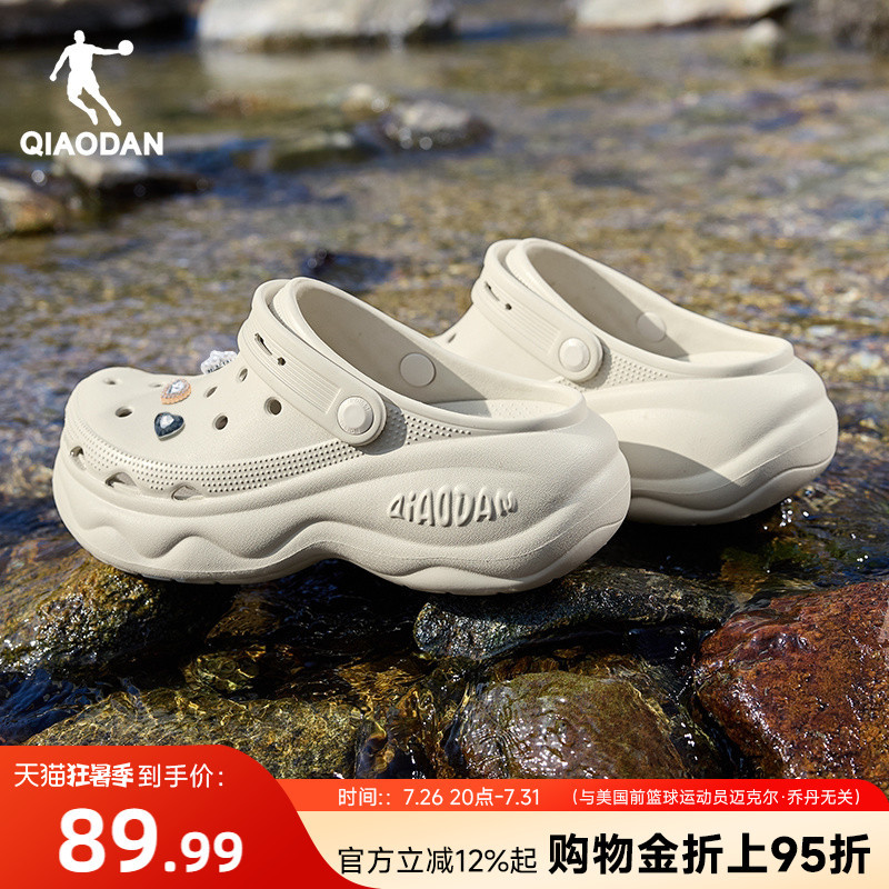 Jordan Burger Croc Shoes for Women 2026 Summer New Non-Slip Breathable Soft-Soled Sports Shoes Thick-Soled Height-Increasing Sandals