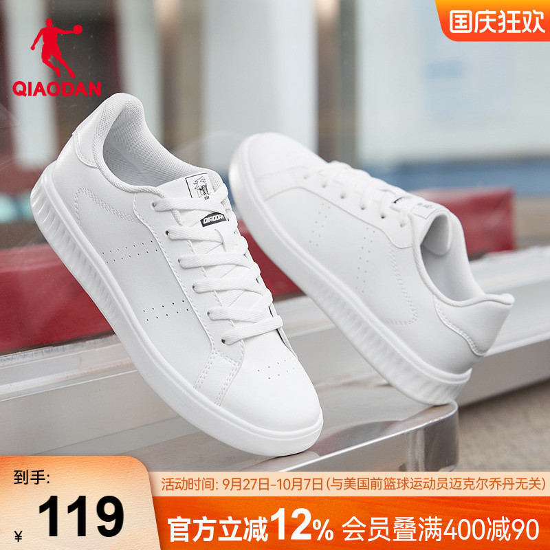 Jordan 2025 Autumn Leather White Sneakers Women's Sports Board Shoes Classic Thin Sole Shoes Green Tail Shoes Casual Shoes Jordan 2025 Autumn Leather White Sneakers Women's Sports Board Shoes Classic Thin Sole Shoes Green Tail Shoes Casual Shoes
