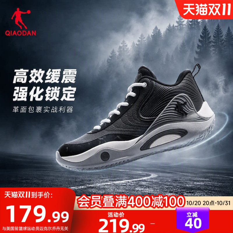 Grinding and Sharpening 2 | Jordan Leather Basketball Shoes, Official Authentic Autumn Practical Wear-Resistant New Youth Sports Shoes Grinding and Sharpening 2 | Jordan Leather Basketball Shoes, Official Authentic Autumn Practical Wear-Resistant New Youth Sports Shoes