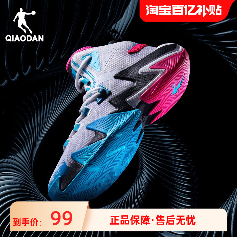 ジョーダン ブロークン シャドウ 耐摩耗性 バスケットボールシューズ メンズシューズ スポーツシューズ 2025 春 通気性 ハイトップ ユースシューズ メンズ