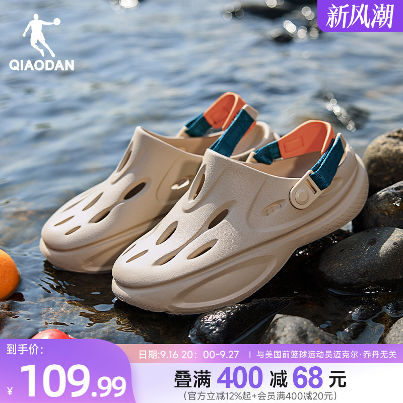 Floating Cloud Jordan Croc Shoes Men's Shoes 2026 Summer New Hollow Breathable Soft Sole Slippers Beach Sandals Sports Shoes Floating Cloud Jordan Croc Shoes Men's Shoes 2026 Summer New Hollow Breathable Soft Sole Slippers Beach Sandals Sports Shoes