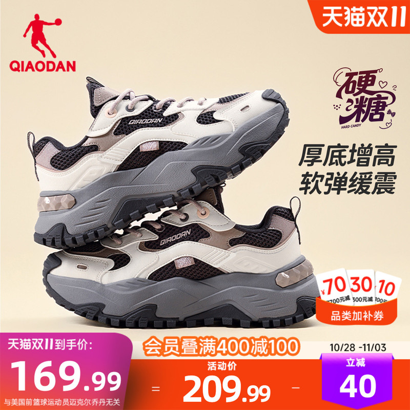 Jordan Hard Candy Dad Shoes Women's Sneakers 2026 Autumn New Thick-Soled Height-Increasing Casual Shoes Retro Shoes Women's Shoes Jordan Hard Candy Dad Shoes Women's Sneakers 2026 Autumn New Thick-Soled Height-Increasing Casual Shoes Retro Shoes Women's Shoes