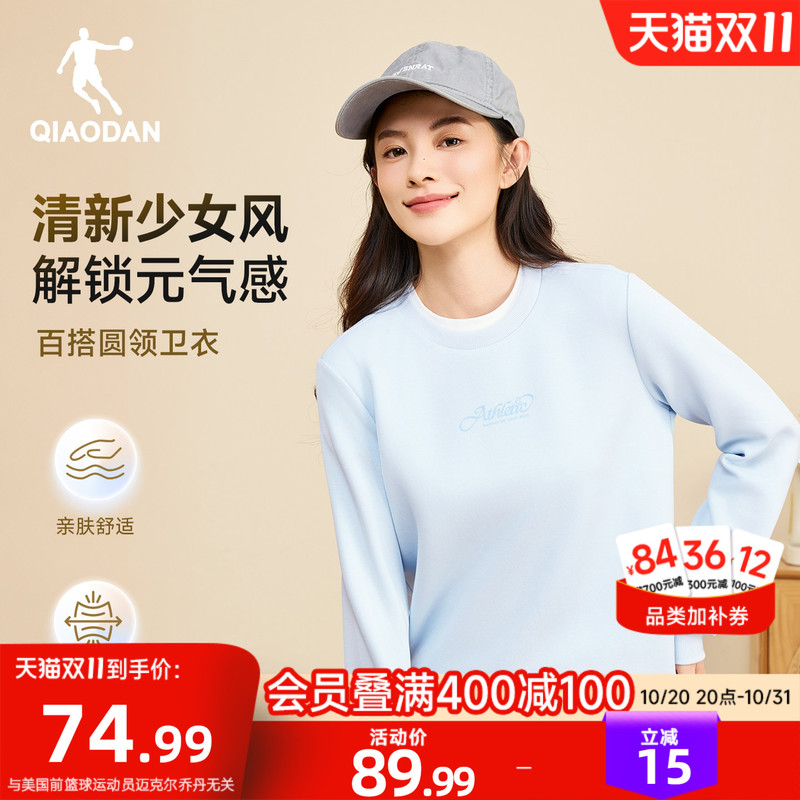 Jordan Fresh Girly Style Sweatshirt 2026 Autumn New Fleece-Lined Warm Casual Simple Versatile Pullover Top