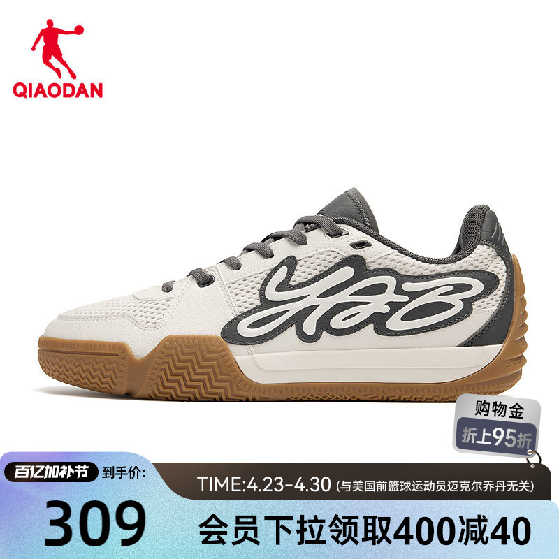 Jordan Punching Boxing Basketball Shoes Men's 2026 Spring New Mesh Breathable Lightweight Boxing Shoes Sneakers Sports Shoes Board Shoes