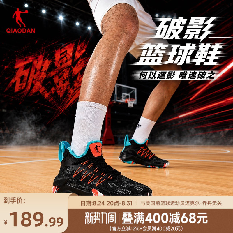 Jordan Shadow Basketball Shoes 2026 New Model Mesh Breathable Men's Shoes Non-Slip Youth Sneakers Shock-Absorbing Sports Shoes for Men Jordan Shadow Basketball Shoes 2026 New Model Mesh Breathable Men's Shoes Non-Slip Youth Sneakers Shock-Absorbing Sports Shoes for Men