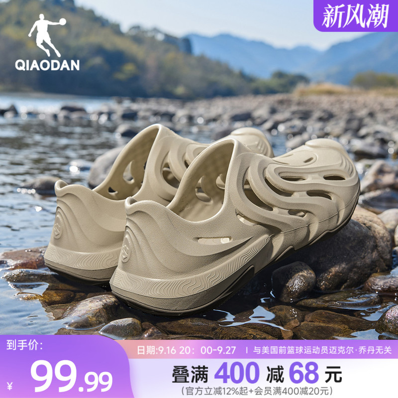 Jordan Mountain God Hollow Shoes Breathable Beach Sandals for Men 2026 Summer New Model River Tracing Shoes Soft Sole Sandals Jordan Mountain God Hollow Shoes Breathable Beach Sandals for Men 2026 Summer New Model River Tracing Shoes Soft Sole Sandals