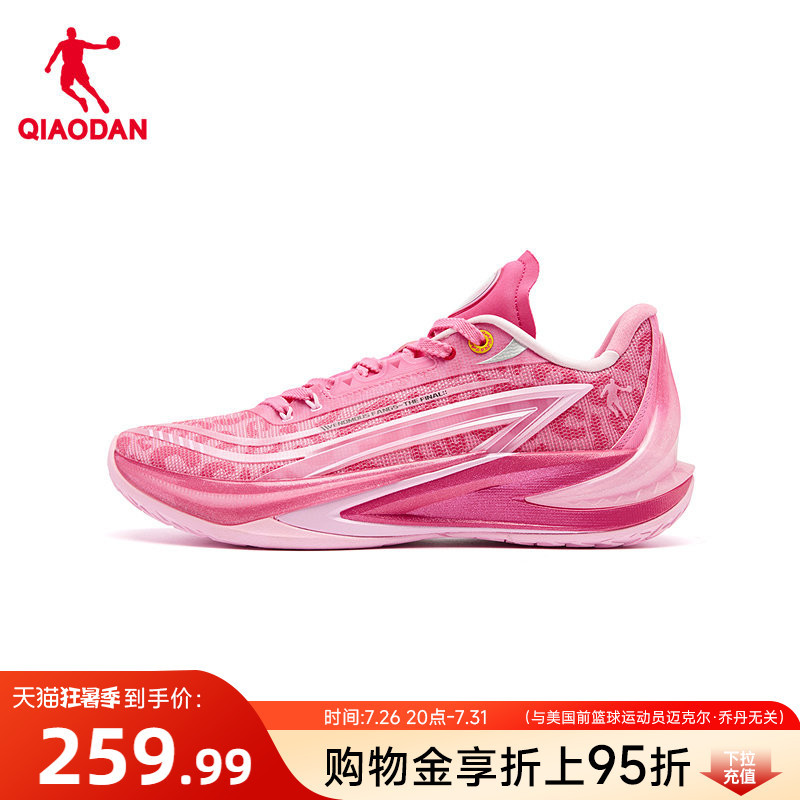Tooth of Venom 3V3 | Jordan Pink Panther Collaboration Basketball Shoes Rebound Support Wear-Resistant Men's Pink Wide Fit Sports Shoes Tooth of Venom 3V3 | Jordan Pink Panther Collaboration Basketball Shoes Rebound Support Wear-Resistant Men's Pink Wide Fit Sports Shoes